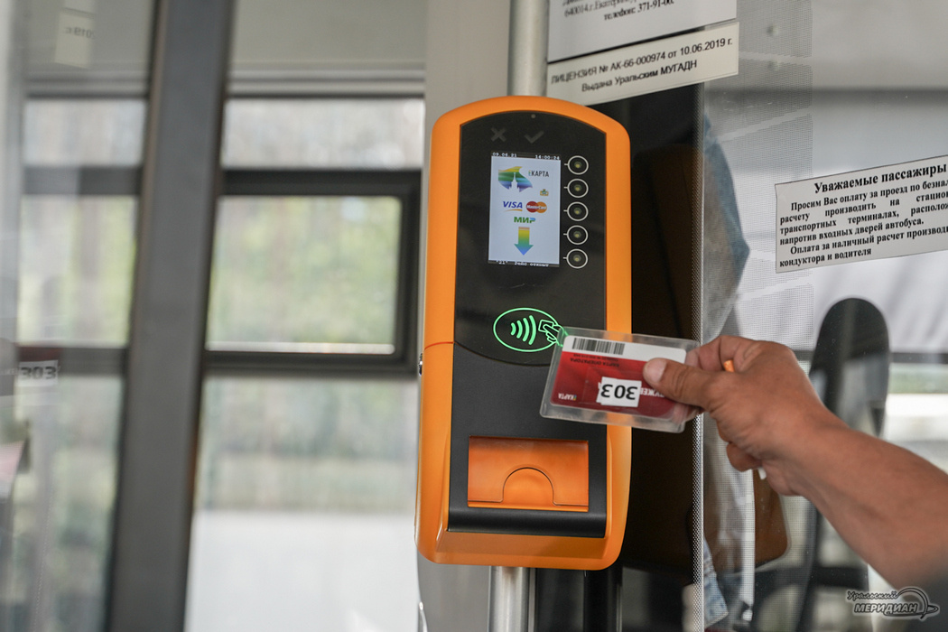    Фото: Лидия Аникина © ИА «Уральский меридиан»