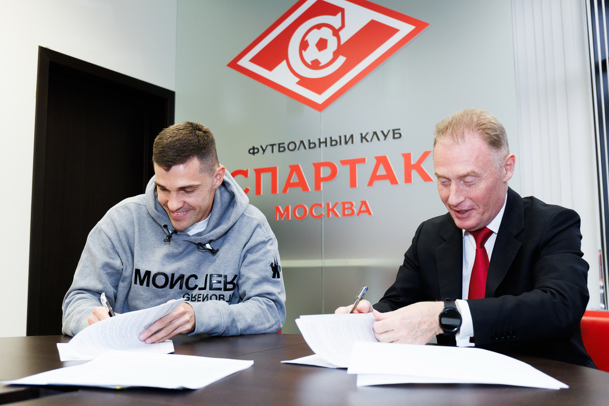 Источник: ФК «Спартак»