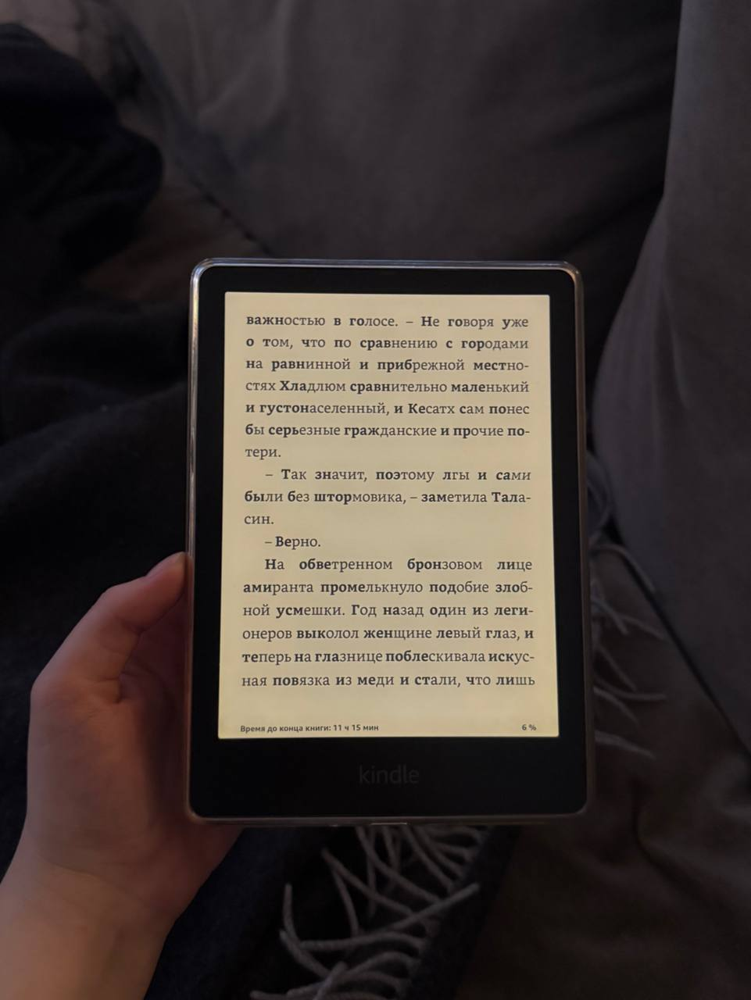 Пример «бионического» форматирования текста на русском: начальные сегменты слов выделены жирным для облегчения чтения (фото: пользователь с Kindle)