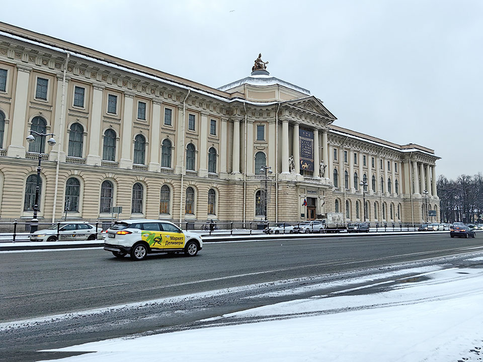 Санкт-Петербургская академия художеств имени Ильи Репина