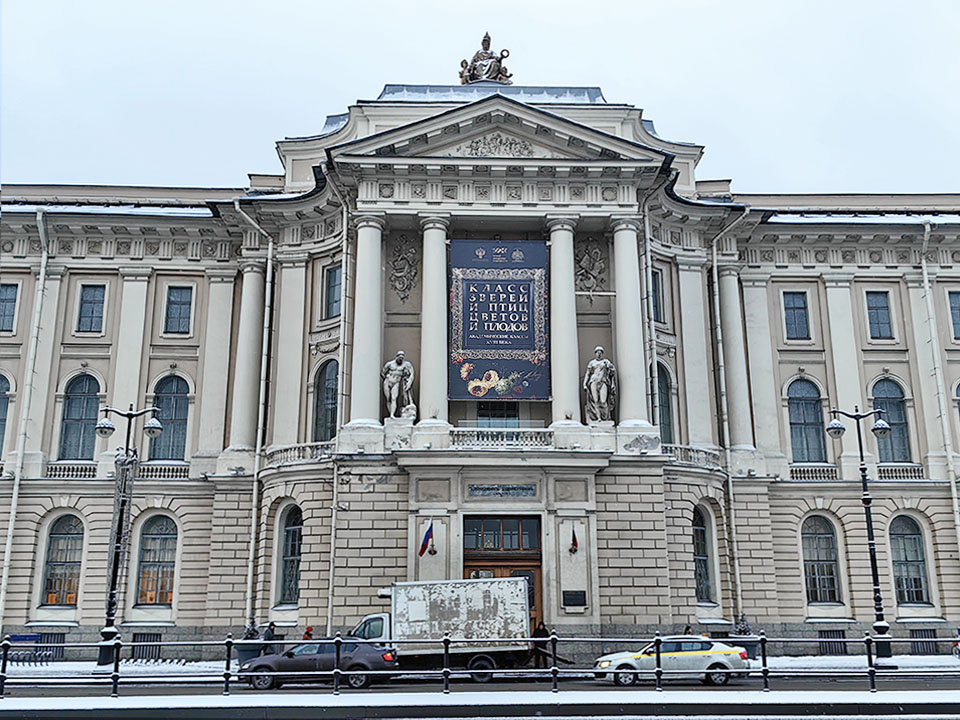 Санкт-Петербургская академия художеств имени Ильи Репина