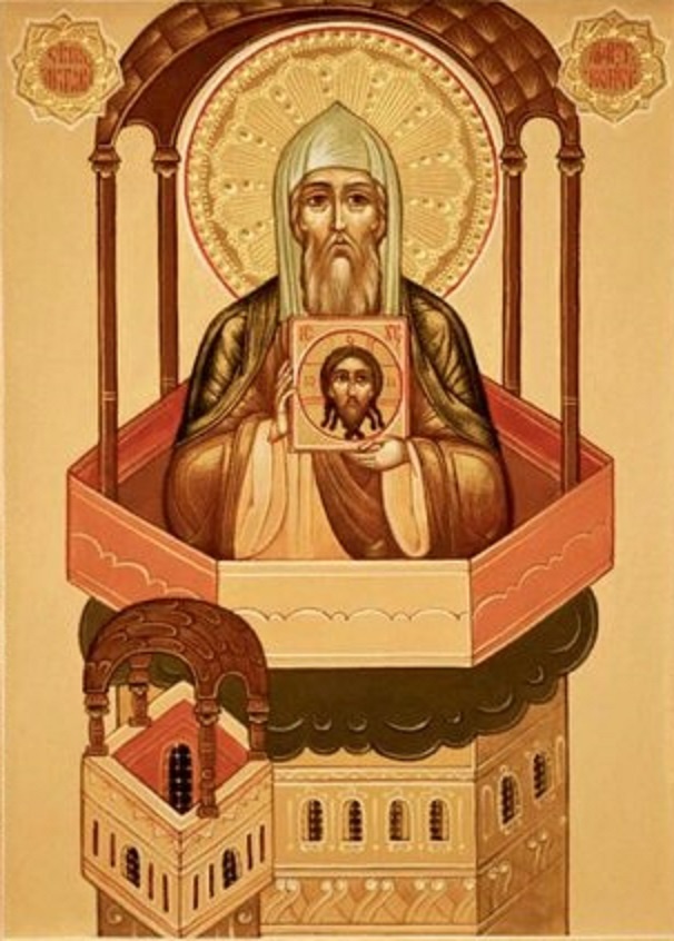 Преподобный Антоний Марткопский. Современная икона.