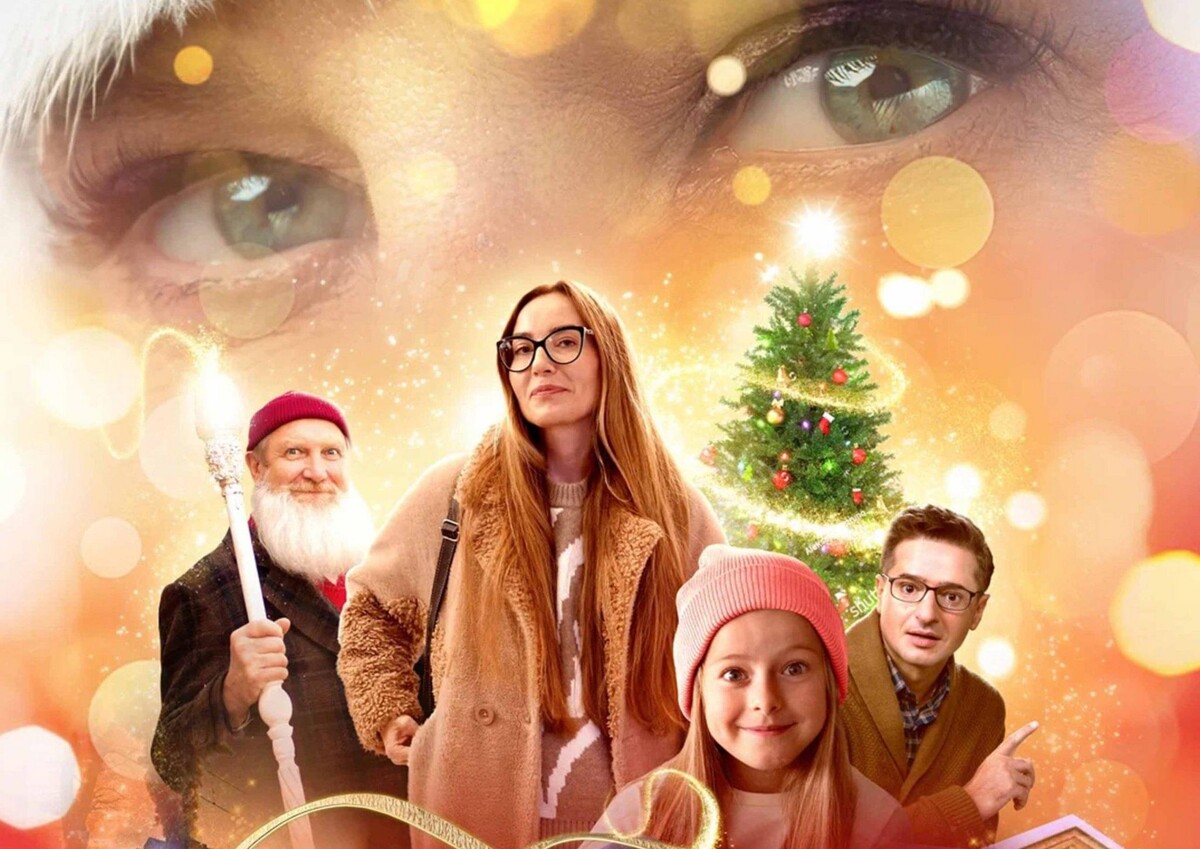  “Баба Мороз и тайна Нового года” (2023). Постер к фильму