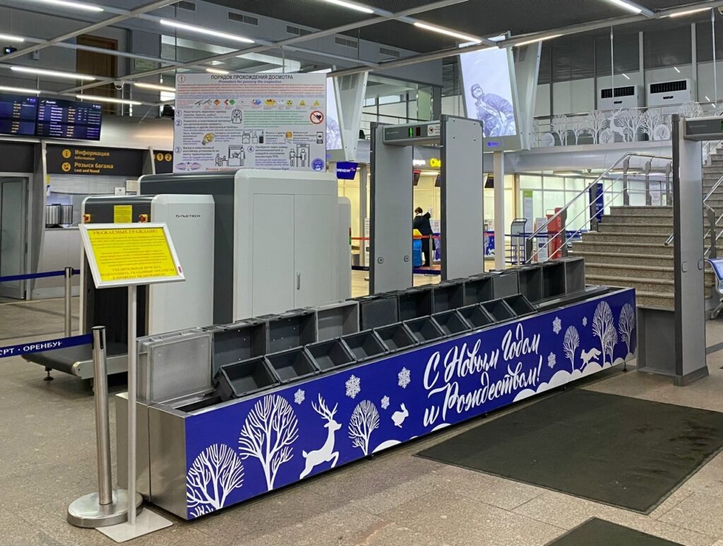     Аэропорт Оренбурга украсили к Новому году Оренбуржье
📷    Аэропорт Оренбурга украсили к Новому году Оренбуржье
📷    Аэропорт Оренбурга украсили к Новому году Оренбуржье
