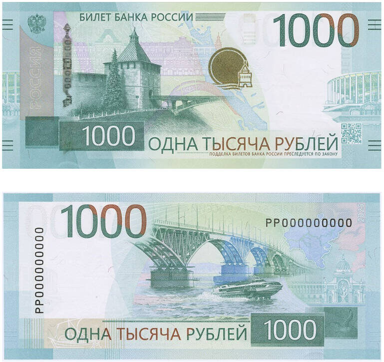 Фото: сайт Центрального Банка РФ