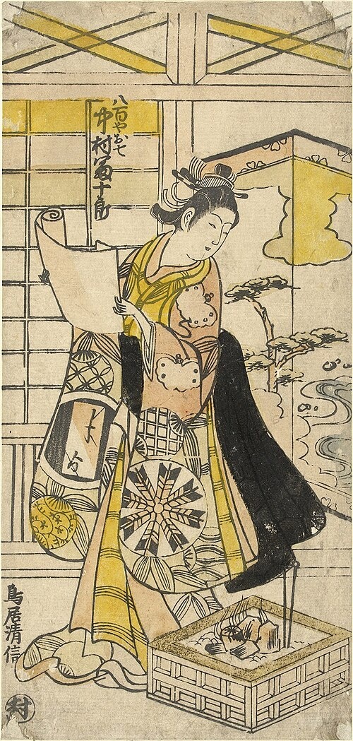 Актер Накамура Томидзюро I в роли Яоя Ошичи, около 1742 года