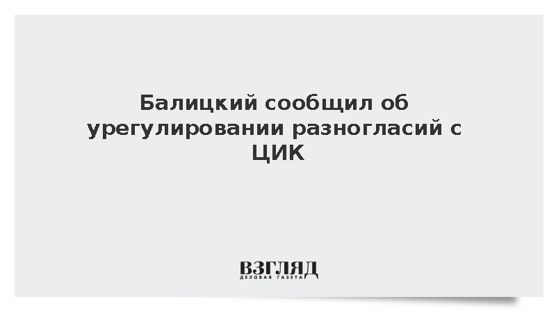     Фото: Алексей Коновалов/ТАСС   
 Текст: Дарья Григоренко