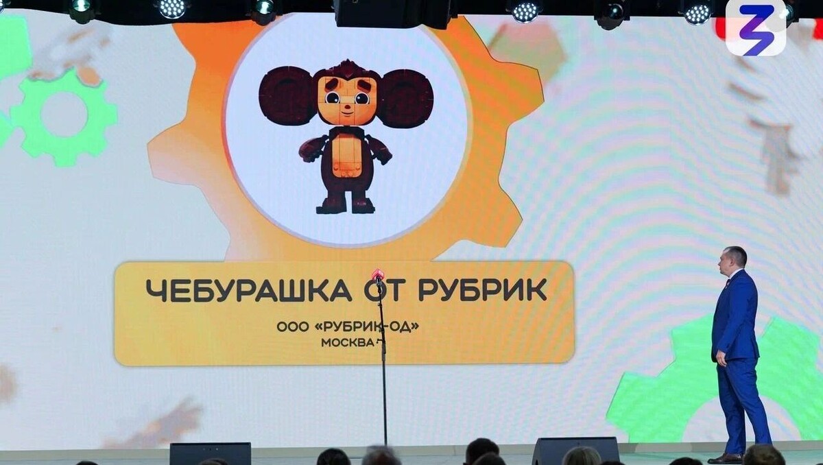 Фото: пресс-служба Общества «Знание»