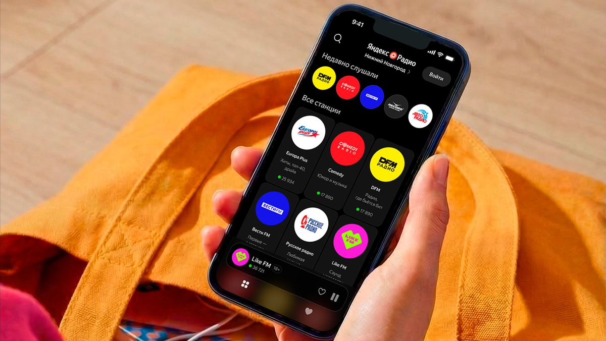 Иллюстрация: Яндекс  📷
