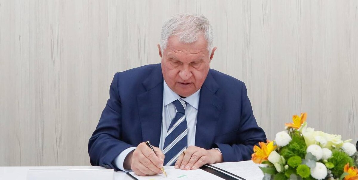 Источник: Роснефть