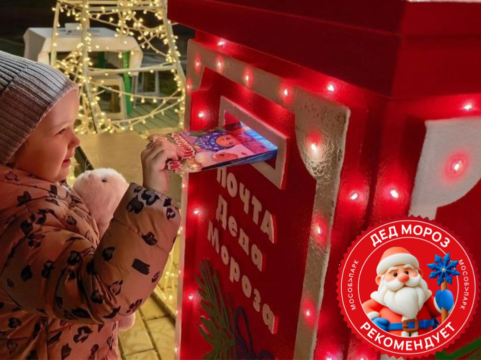    Фото: парк культуры и отдыха «Серебряный»