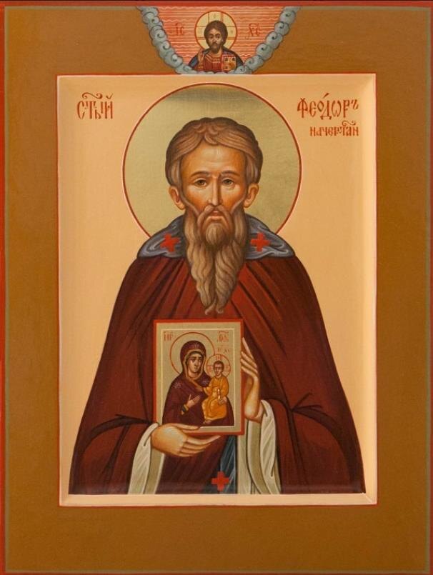 Преподобный Феодор Начертанный, исповедник
