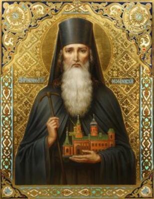 Преподобный Вонифатий Феофановский, Киевский, игумен