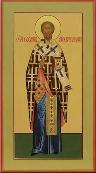 Святитель Феодор I, архиепископ Константинопольский