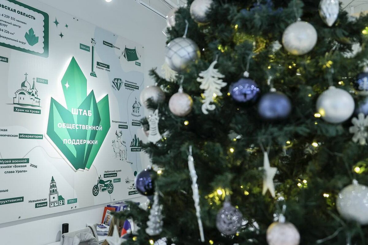    Фото: Законодательное Собрание Свердловской области