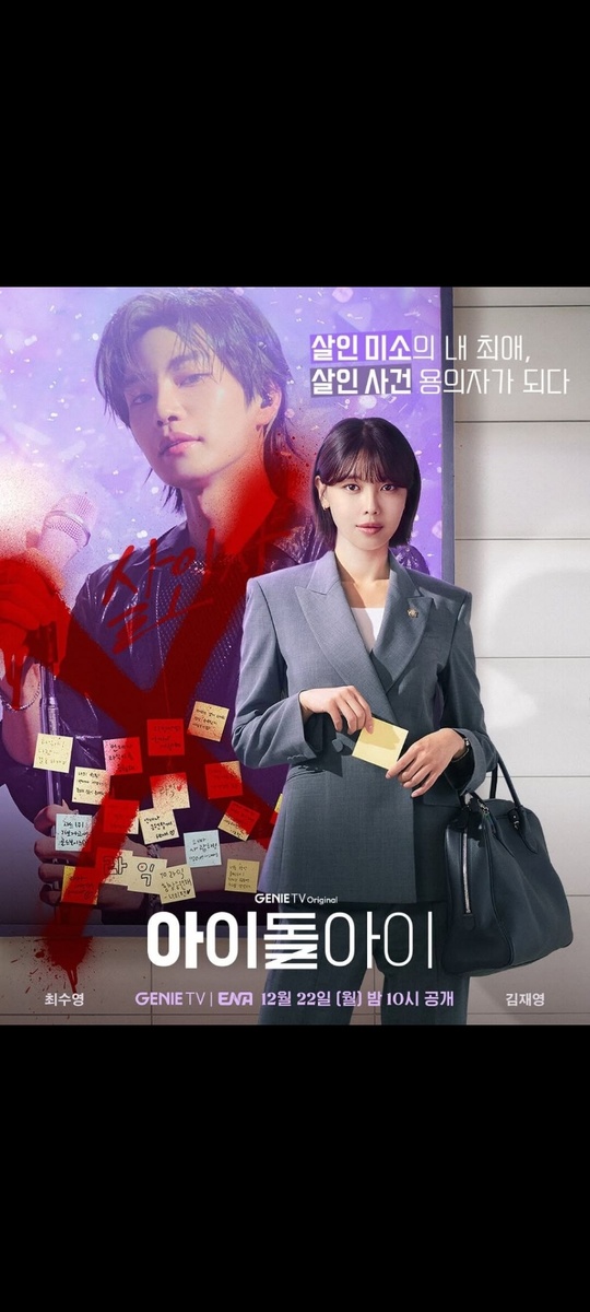 Постер из интернета 