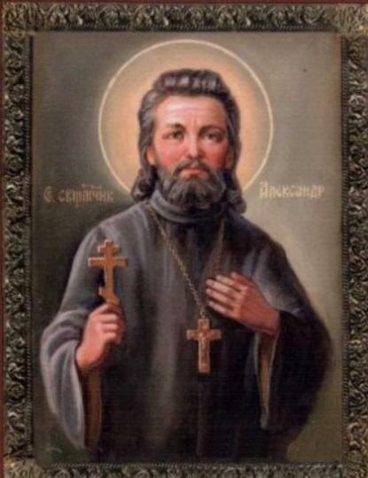 Александр Цицеронов