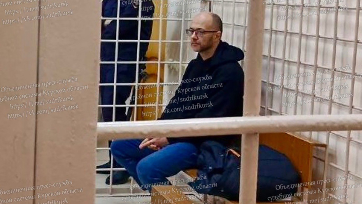   Объединенная пресс-служба судебной системы Курской области / @sudrfkursk / Telegram