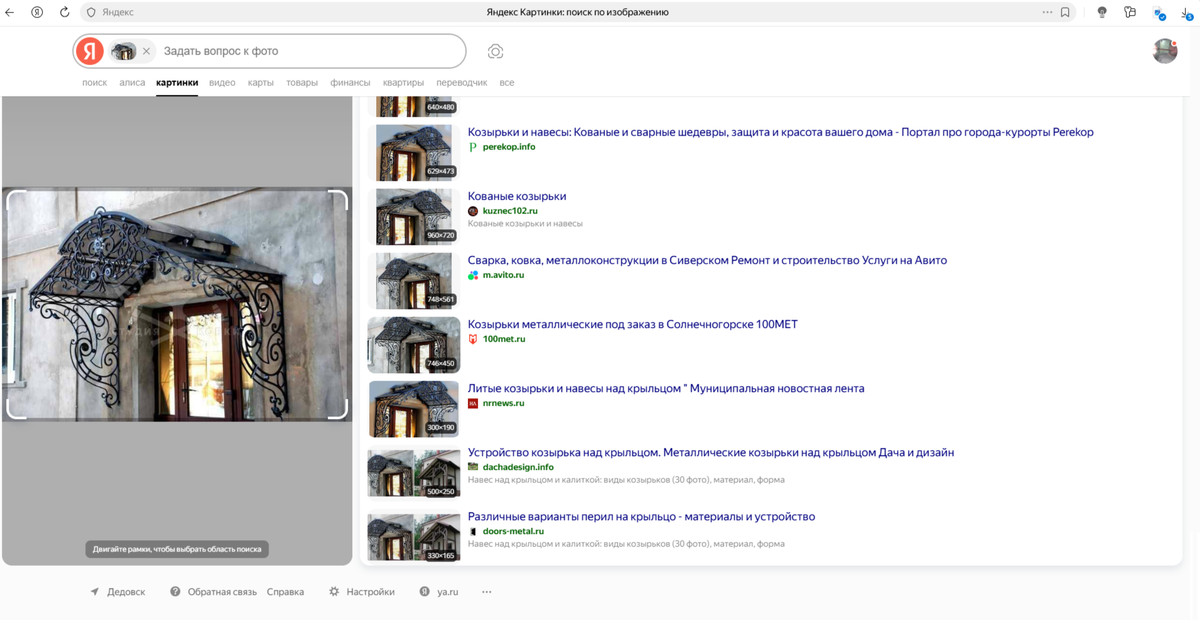 Есть даже отфотошопленные, да так криво, что напрашиваются вопросы: Что у вас со вкусом? И что у вас с руками?