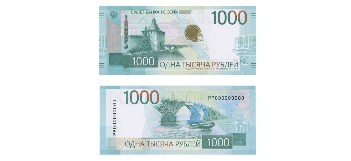    Изображение: Официальный сайт ЦБ РФ