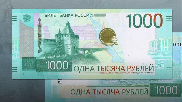    © Photo : Пресс-служба Банка России