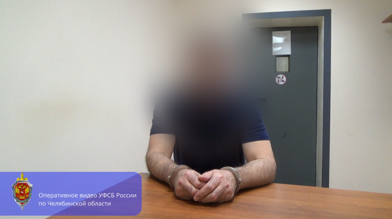    Фото: скрин видео УФСБ России по Челябинской области.