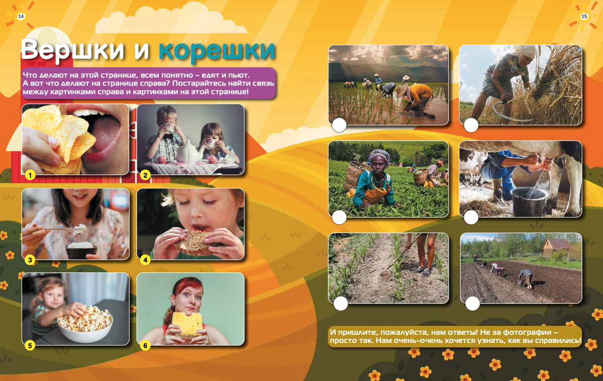 "Не за фотографии" – значит не за награду в виде публикации портретов правильно ответивших в следующем номере журнала