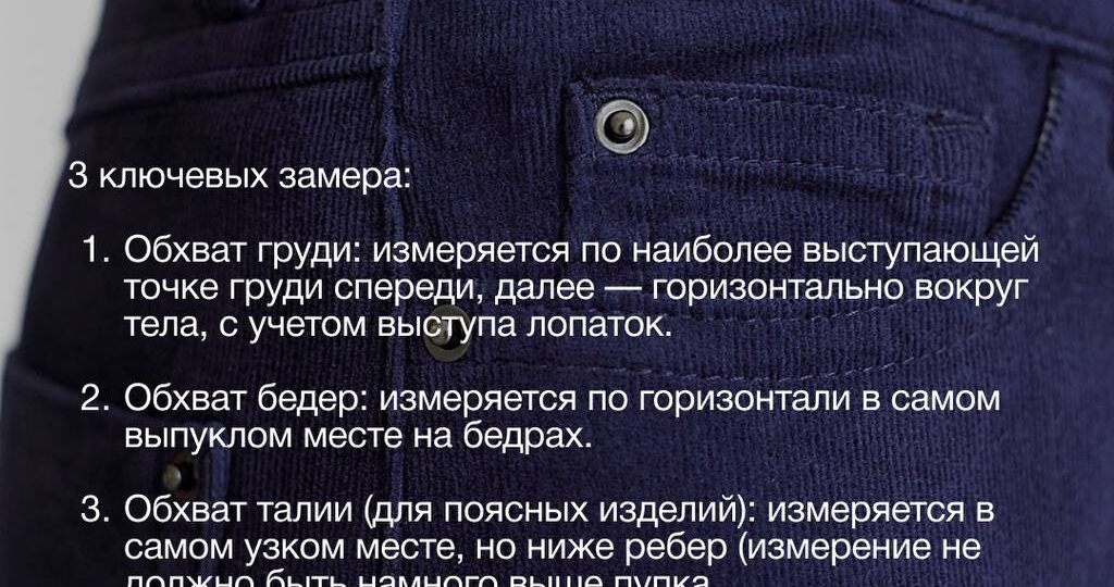 Какой размер выбрать? Можно ли примерить? Есть ли доставка