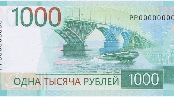    © Банк России