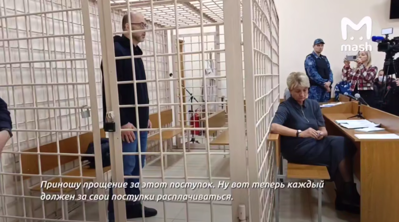    Скриншот:Telegram/Mash