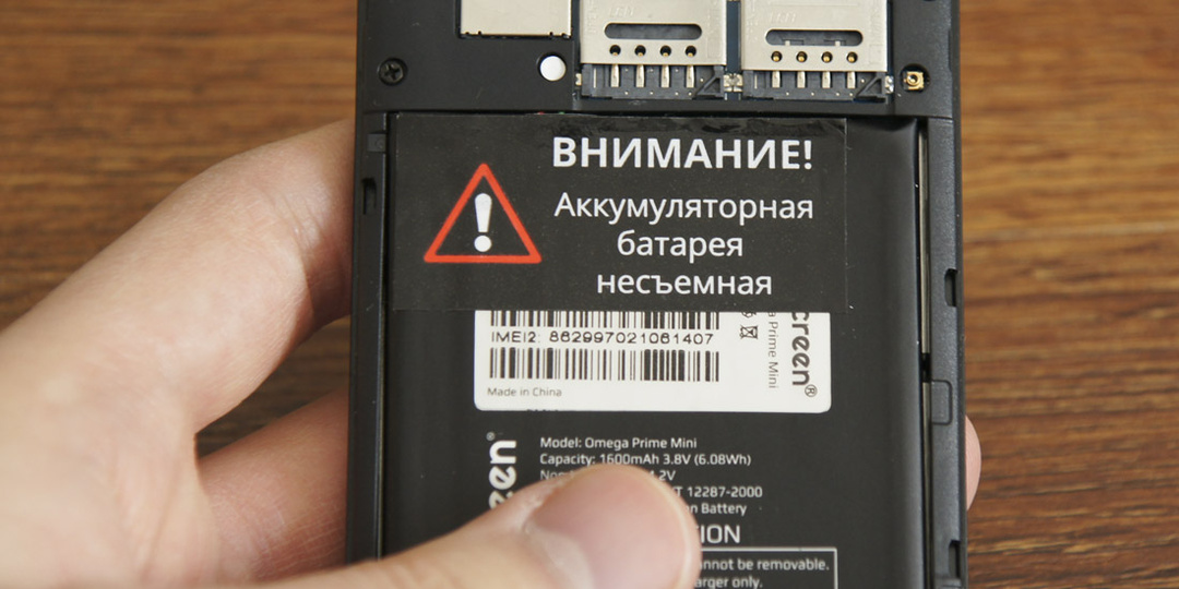 Смартфоны с несъемными батареями скоро пропадут?