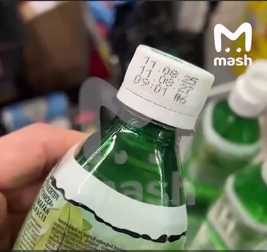    Скриншот тг-канала Mash