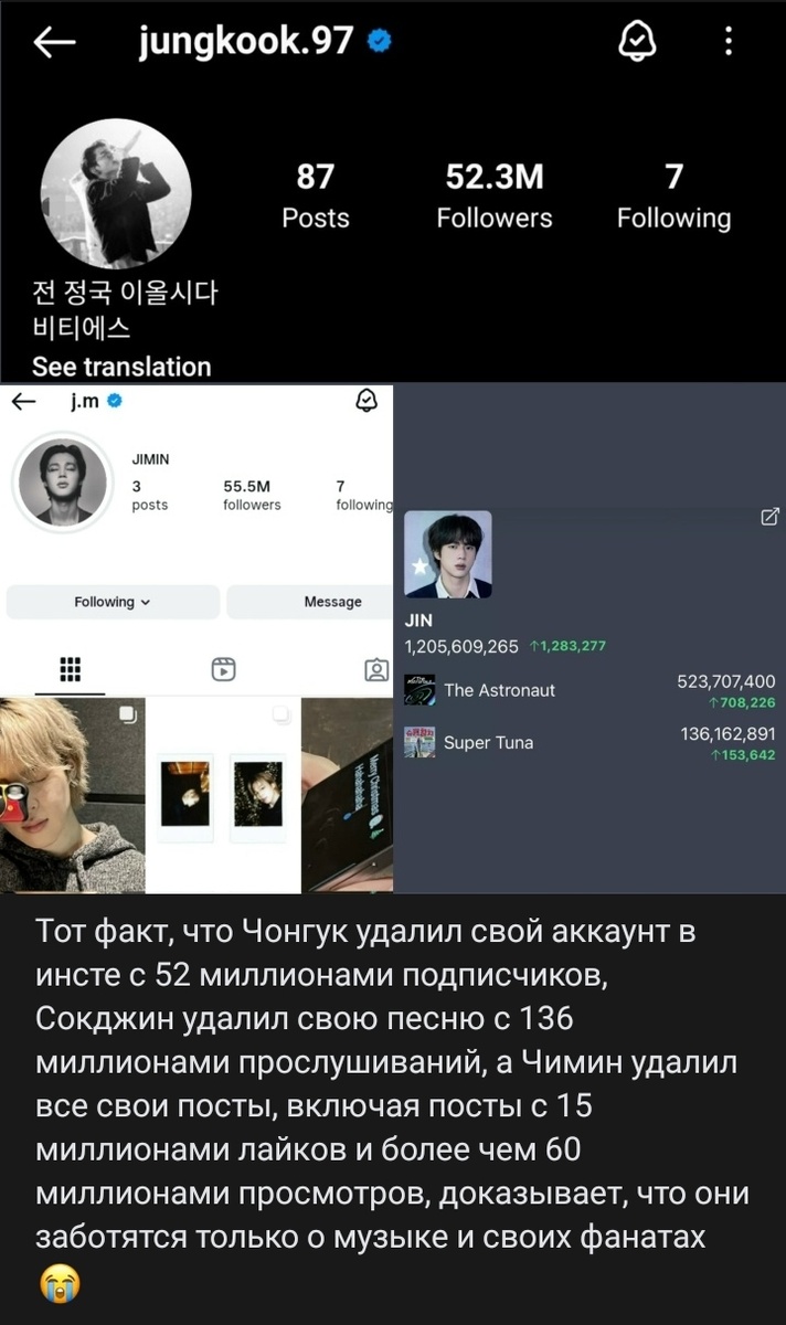 Скрин из интернета 