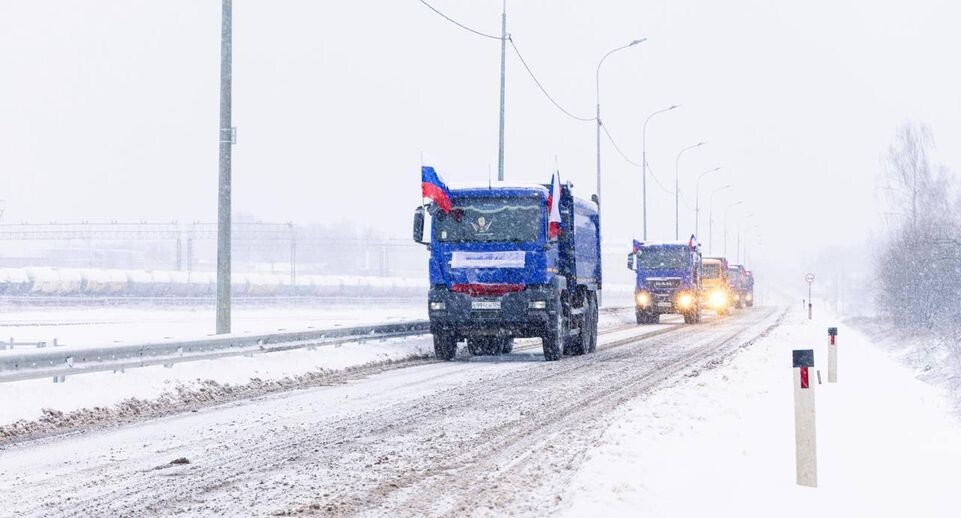    Министерство транспорта и дорожной инфраструктуры МО