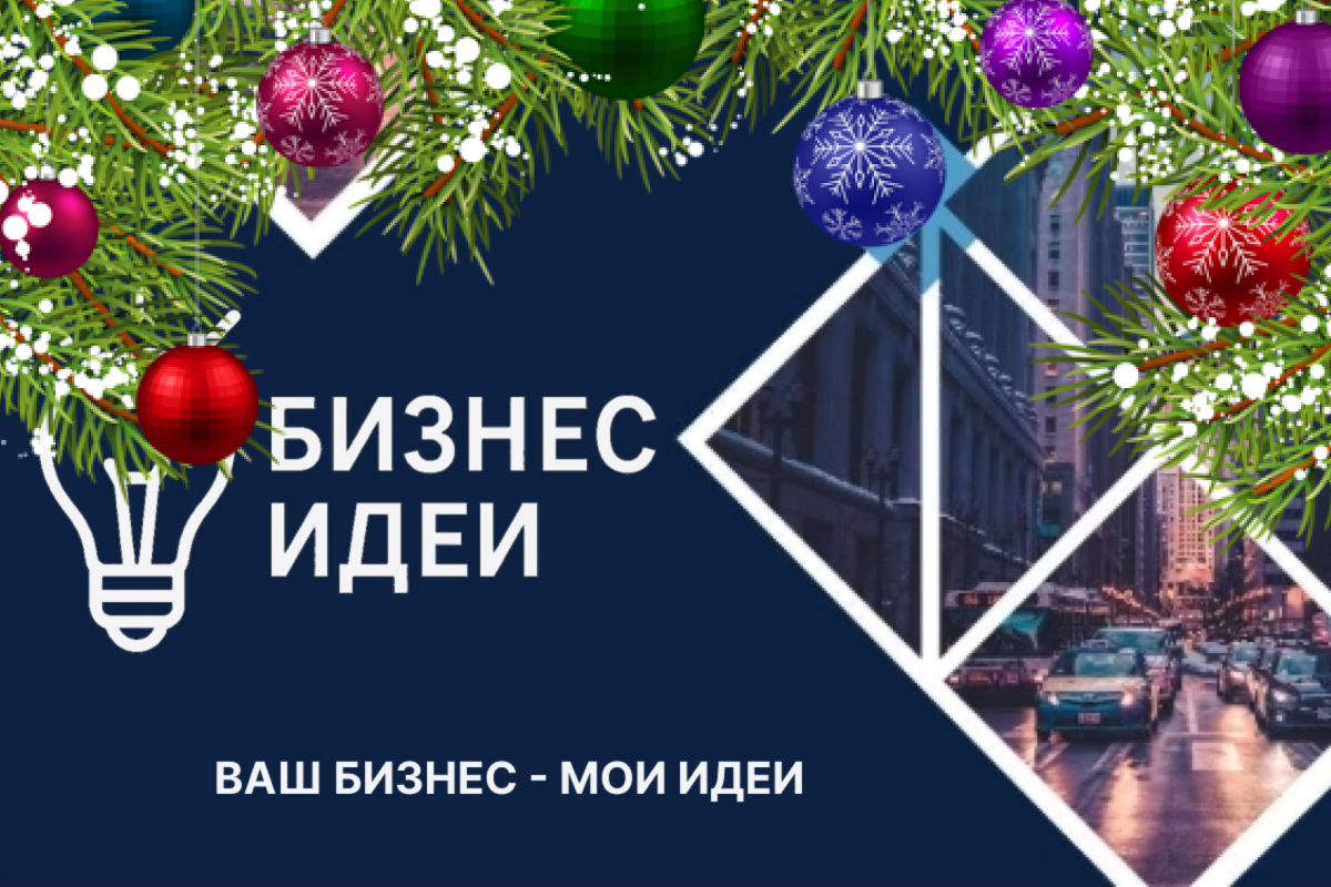 Летний марафон начинается в декабре