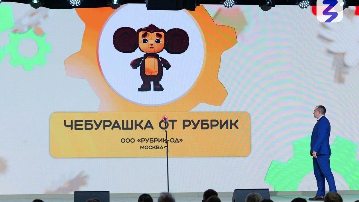   пресс-служба Общества «Знание»