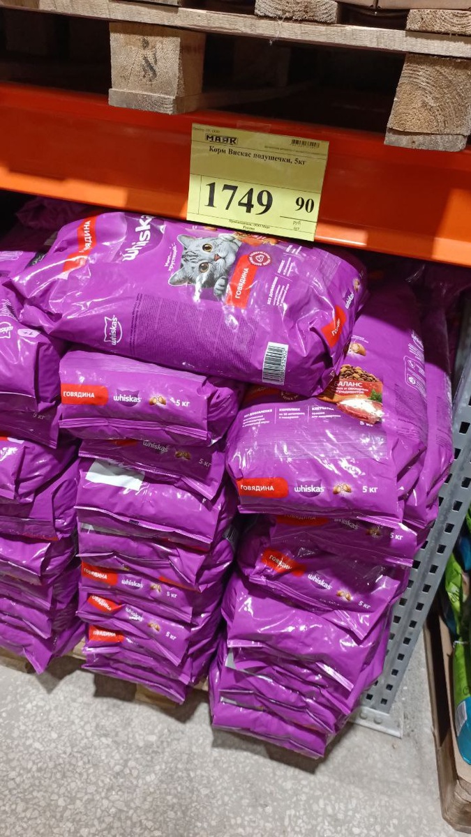 5кг Фото автора 