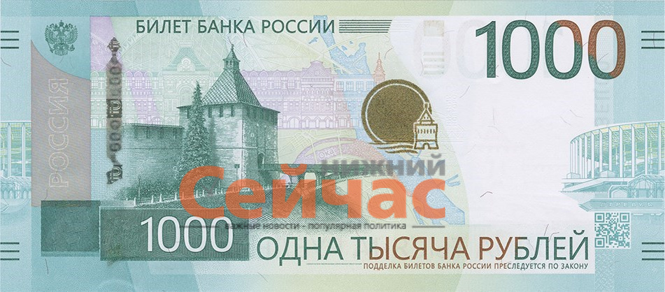    Фото: Банк России Редакция nn-now