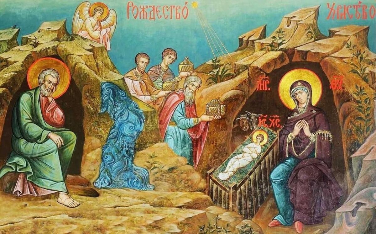 Отдание праздника Рождества Христова