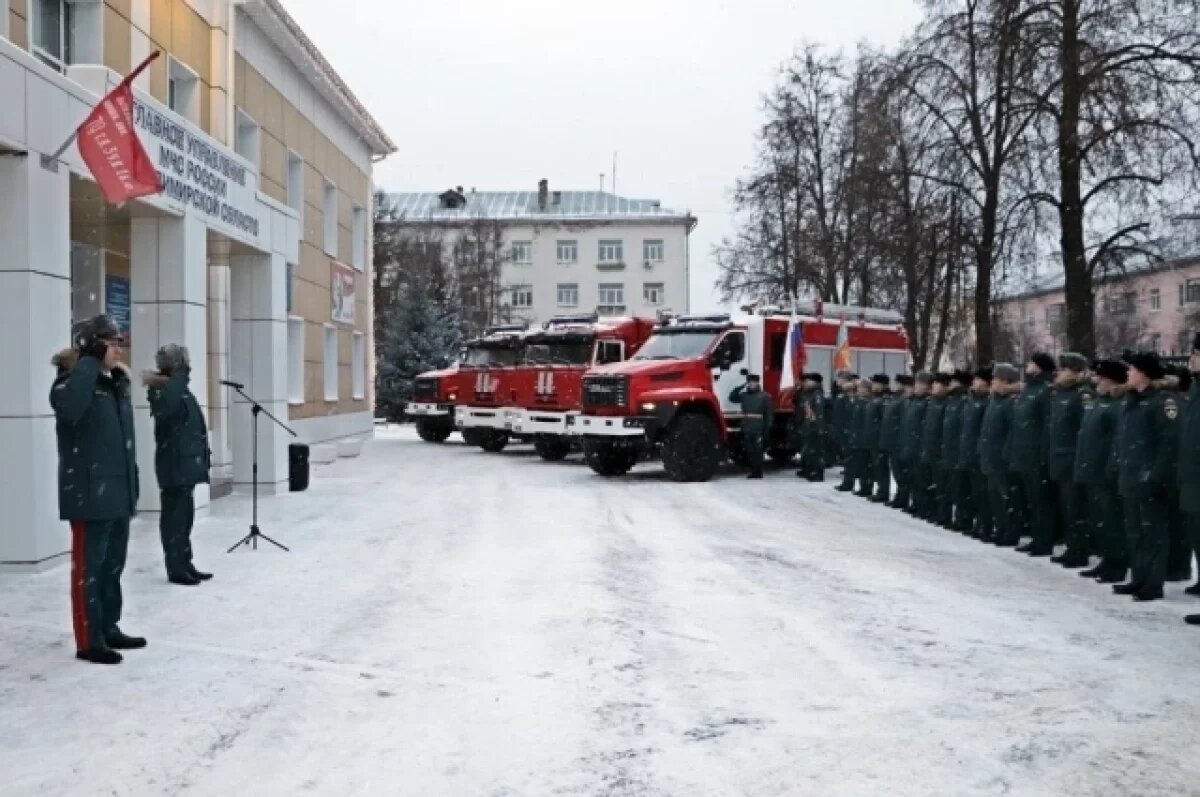    Владимирские спасатели получили 12 новых спецмашин