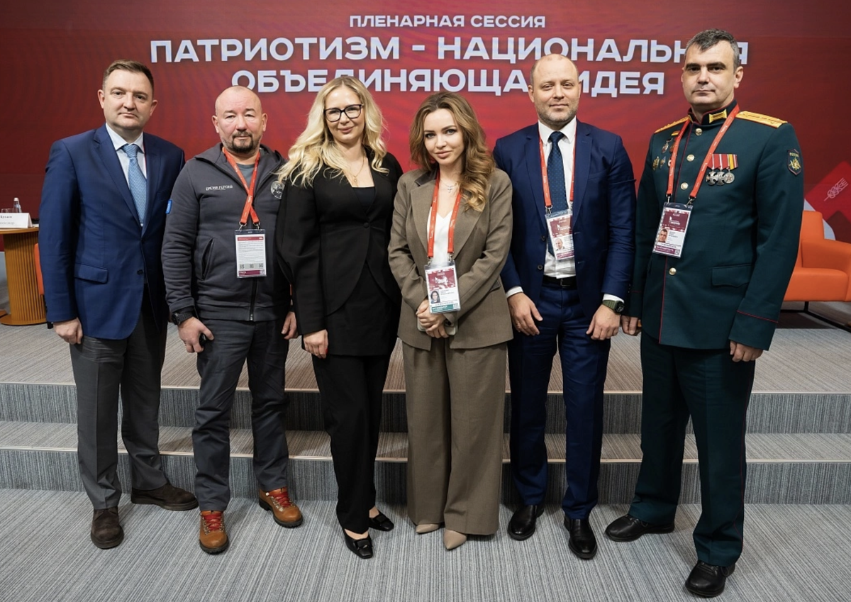 Фото: Партнёр-правообладатель / rospatriotcentr.ru ©
