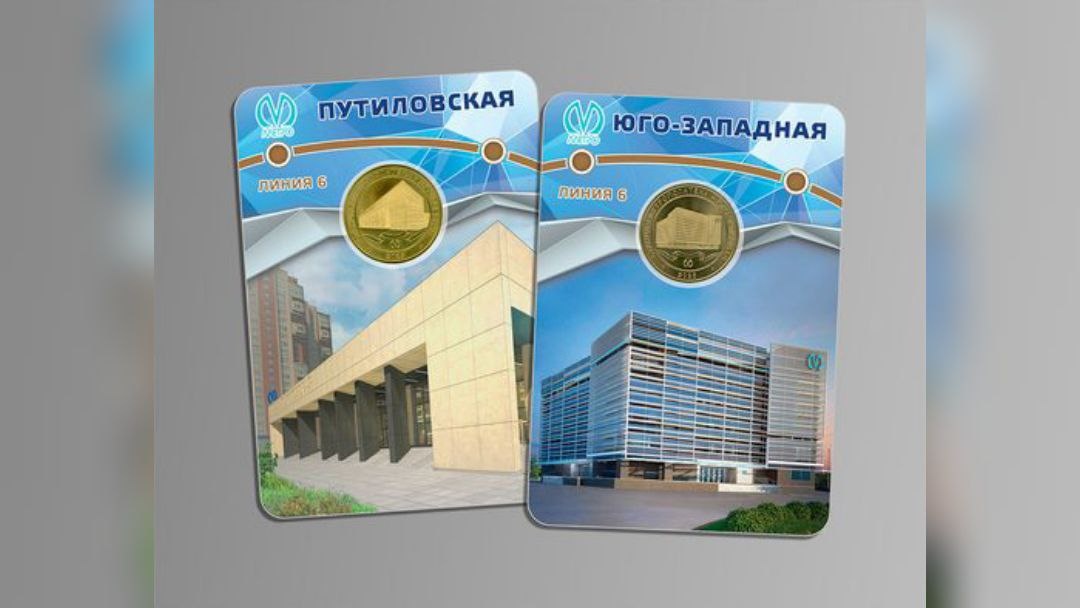 © Метрополитен Петербурга