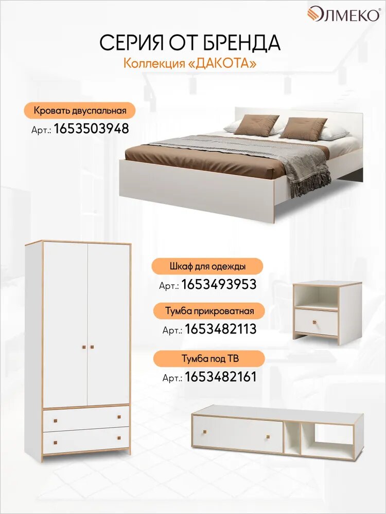 И избегайте одного: соседства с глянцем и активной текстурой “под мрамор” — белый ЛДСП рядом с такими поверхностями начинает выглядеть проще.