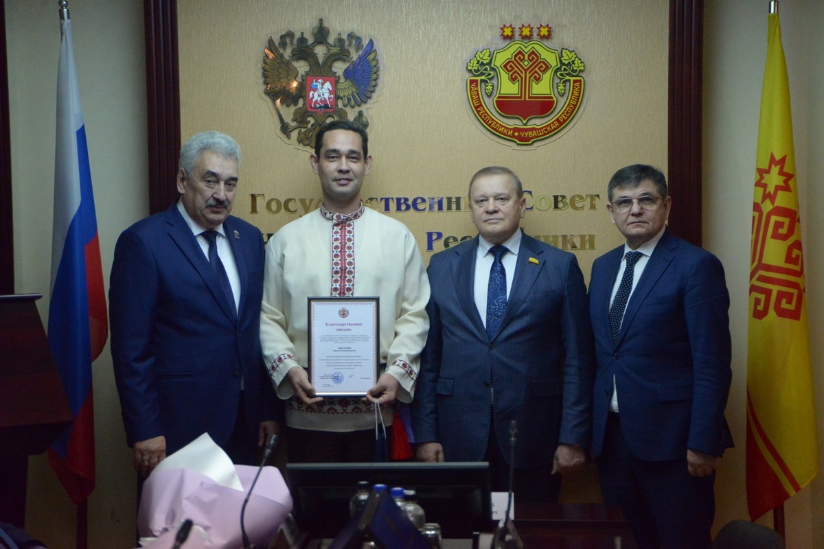    Фото: Госсовет Чувашии, источник: gs.cap.ru