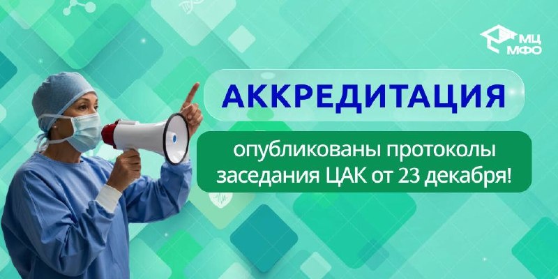 Хорошие новости