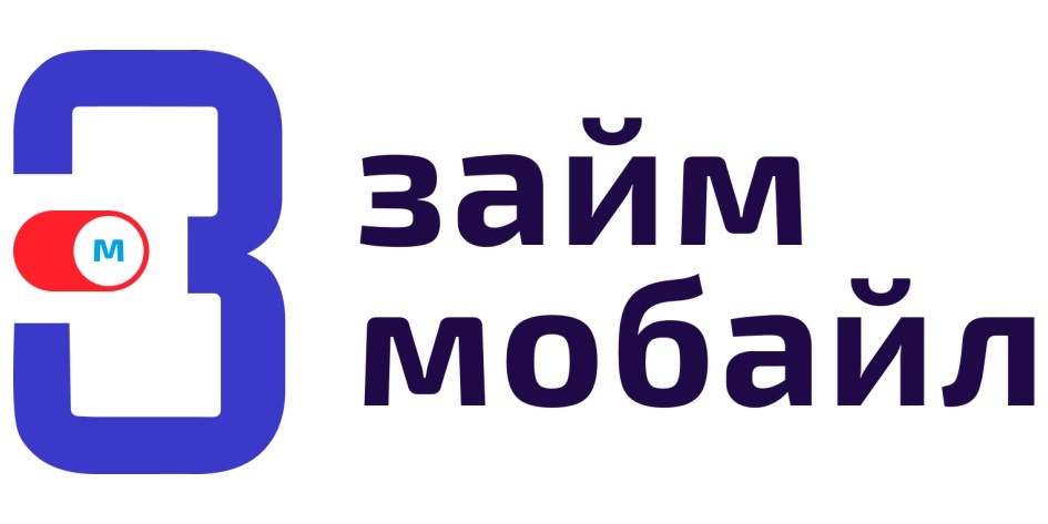 ЗаймМобайл