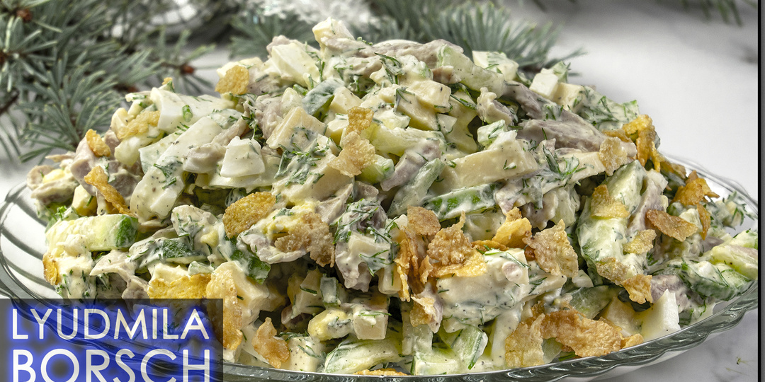 ПРОСТОЕ УДОВОЛЬСТВИЕ НА ВАШЕМ СТОЛЕ. Салат "Леди" Быстрое и Вкусное угощения на Новогодний СТОЛ!