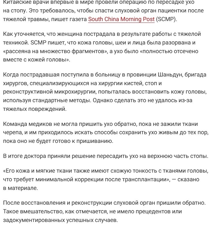 PrintScreen автора. Источник: https://www.gazeta.ru/social/news/2025/12/26/27508093