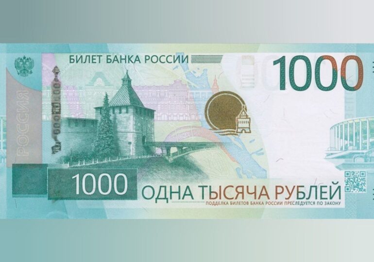 Фото предоставлено Банком России