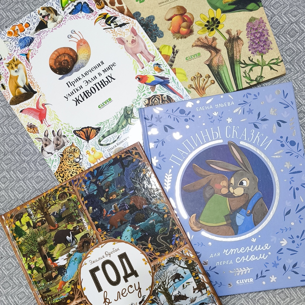 Детские книги не в счёт, их читаем каждый день, но это другое 😄